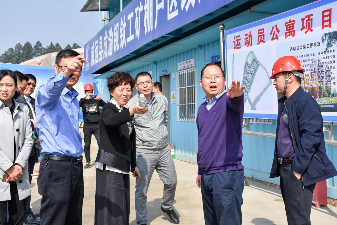 內江市副市長陳朗調研船石湖運動特色小鎮(圖4)