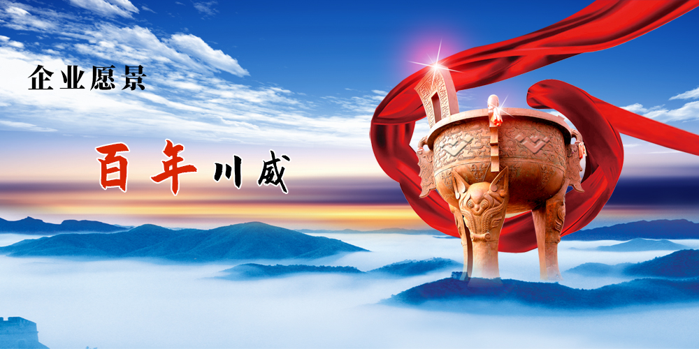 企業愿景(圖1)