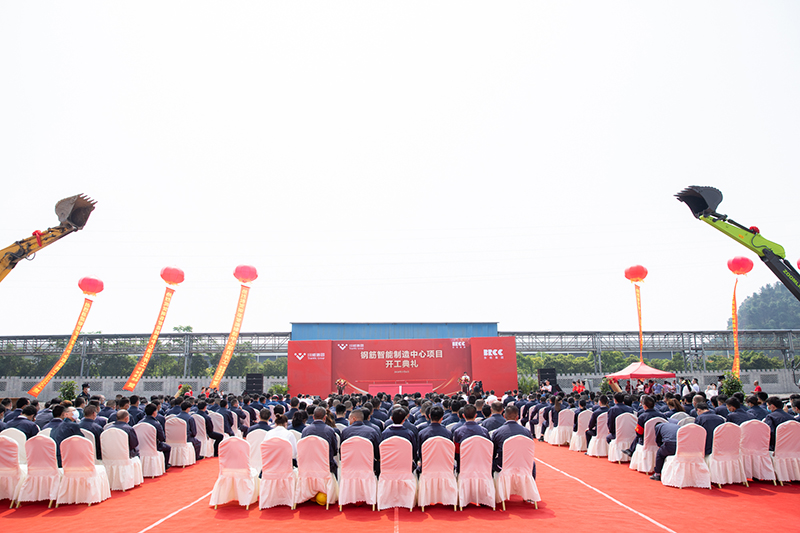 集團(tuán)公司“鋼筋智能制造中心項目”引發(fā)媒體關(guān)注(圖1)