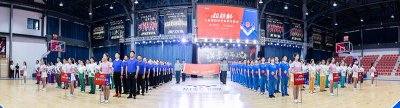 集團(tuán)公司隆重舉行2020年首屆“超越杯”體競(jìng)聯(lián)賽開(kāi)幕式
