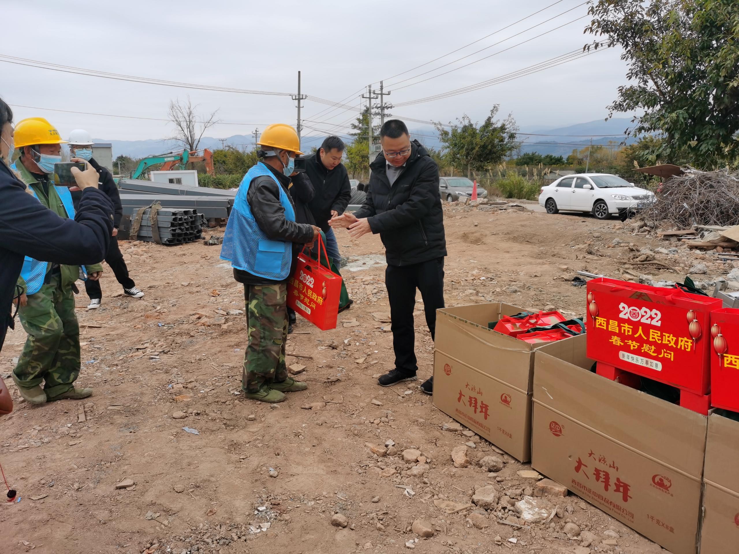 加倍鼓舞 眾志成城戰新春 ——西昌市副市長慰問春節期奮戰在海南鄉村振興二期項目參戰人員(圖3) 加倍鼓舞 眾志成城戰新春 ——西昌市副市長慰問春節期奮戰在海南鄉村振興二期項目參戰人員(圖3)