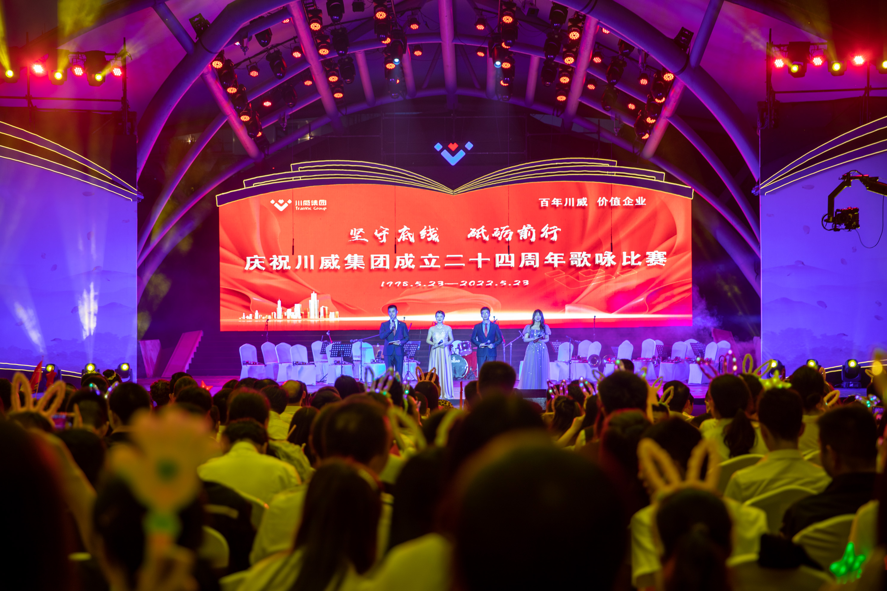 堅守底線 砥礪前行——集團公司隆重舉行成立二十四周年歌詠比賽(圖1) 堅守底線 砥礪前行——集團公司隆重舉行成立二十四周年歌詠比賽(圖1)