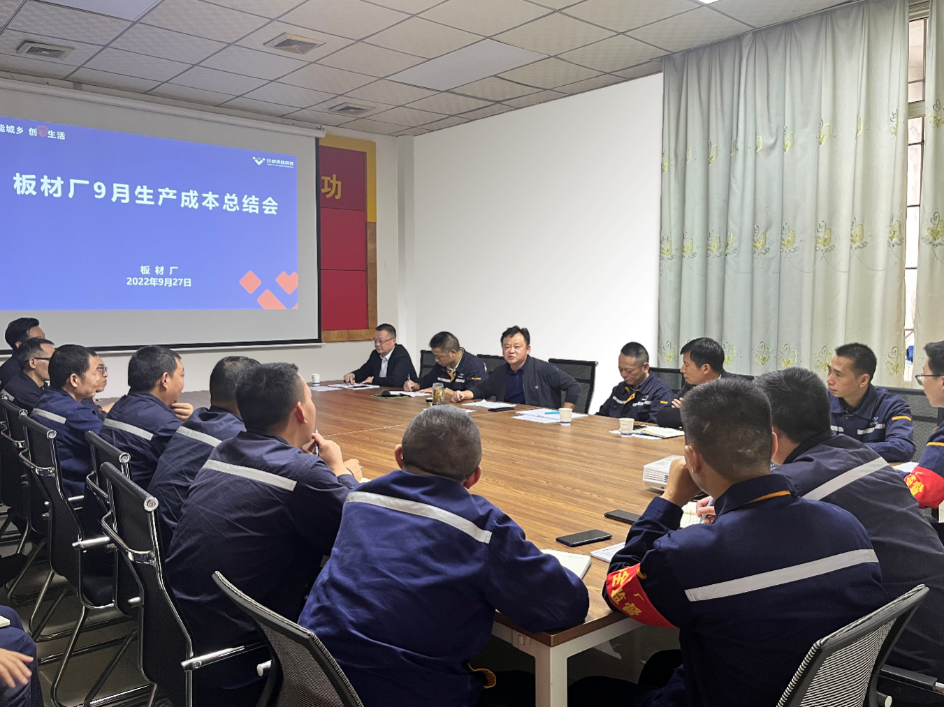 寶劍磨礪出 梅香苦寒來——釩鈦科技板材廠生產快速達產達效紀實(圖3) 寶劍磨礪出 梅香苦寒來——釩鈦科技板材廠生產快速達產達效紀實(圖3)