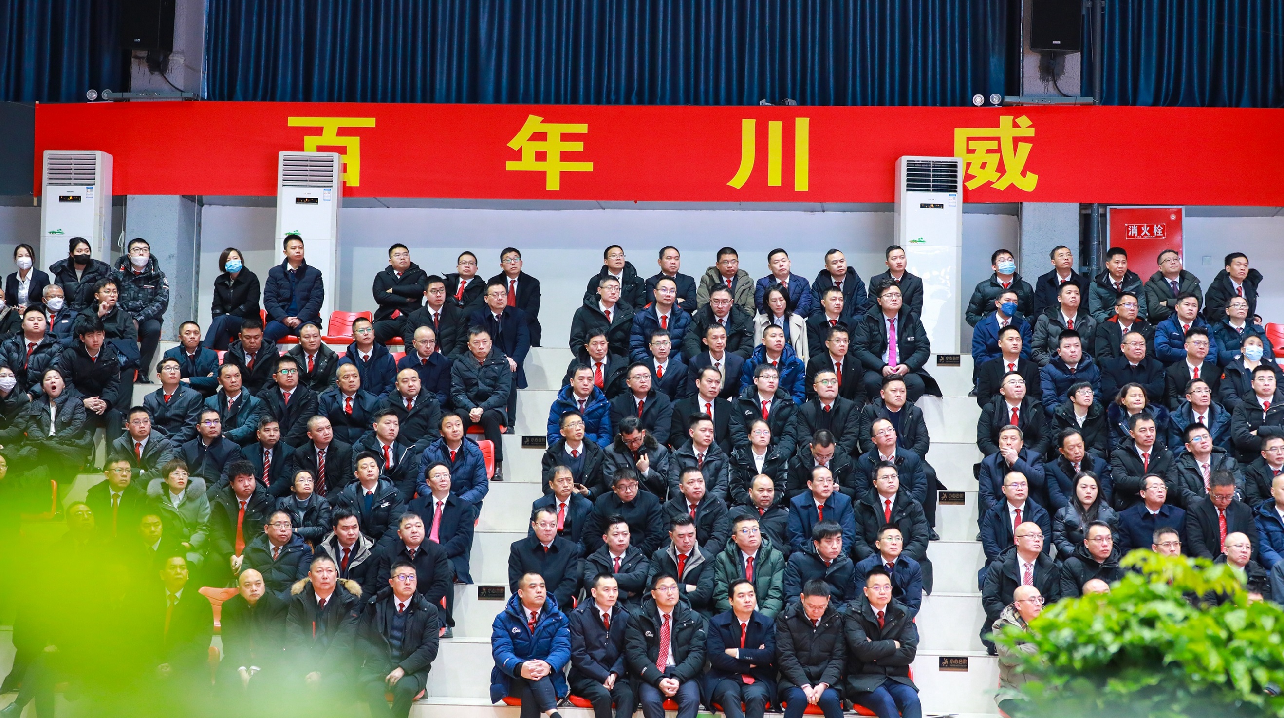 創(chuàng)造奇跡 追求卓越——川威集團(tuán)隆重召開2022年年會(huì)暨三代會(huì)(圖5) 創(chuàng)造奇跡 追求卓越——川威集團(tuán)隆重召開2022年年會(huì)暨三代會(huì)(圖5)
