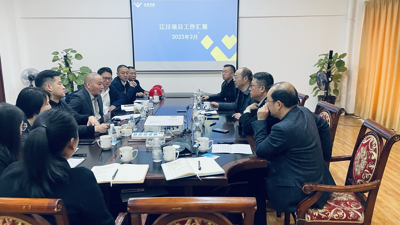 眾欣文旅首席執行官李英明一行蒞臨江川項目調研指導工作(圖2) 眾欣文旅首席執行官李英明一行蒞臨江川項目調研指導工作(圖2)