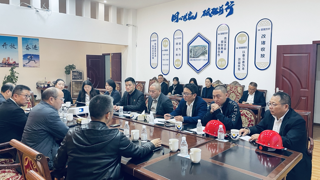 眾欣文旅首席執行官李英明一行蒞臨江川項目調研指導工作(圖4) 眾欣文旅首席執行官李英明一行蒞臨江川項目調研指導工作(圖4)