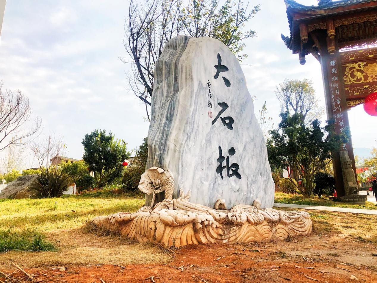 西昌市大石板鄉村振興項目再獲省級榮譽(圖4) 西昌市大石板鄉村振興項目再獲省級榮譽(圖4)