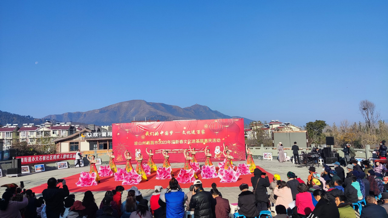 西昌市大石板鄉村振興項目再獲省級榮譽(圖6) 西昌市大石板鄉村振興項目再獲省級榮譽(圖6)