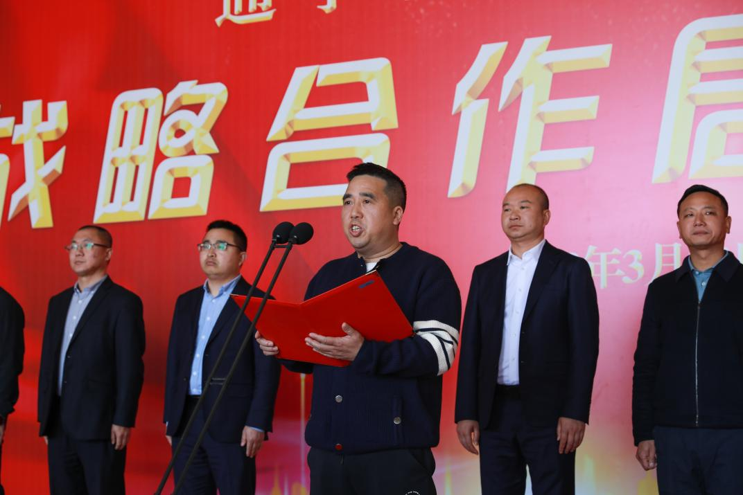 通宇物流·中策輪胎舉行戰(zhàn)略合作啟動(dòng)儀式(圖3) 通宇物流·中策輪胎舉行戰(zhàn)略合作啟動(dòng)儀式(圖3)