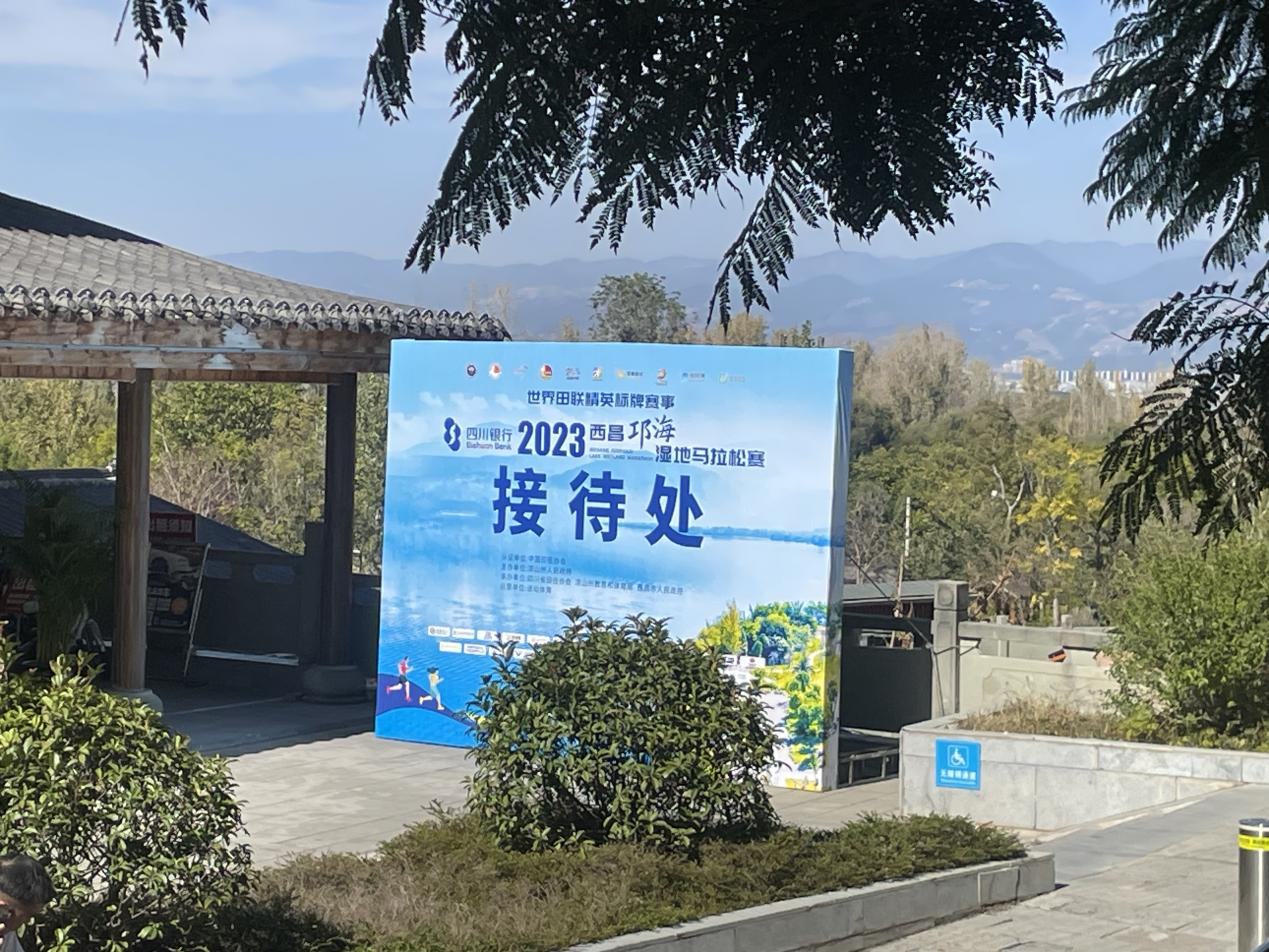 彝族年，迎西馬，大石板古村“火出圈”！(圖9)