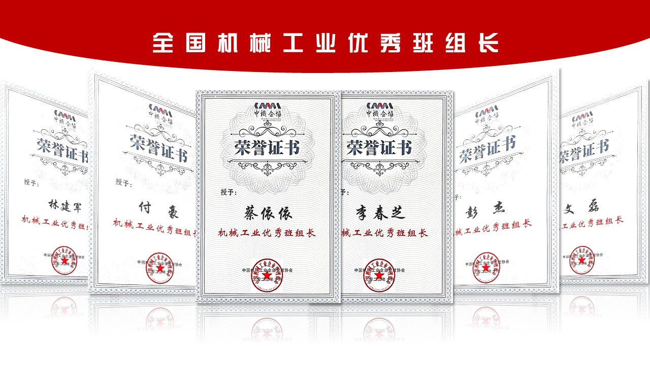 喜訊！釩鈦科技再獲7項國家級榮譽(圖2)