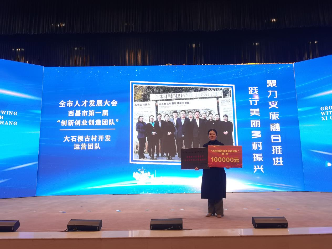 喜訊!喜訊!大石板項目年終收官戰—— 雙喜臨門!(圖4) 喜訊!喜訊!大石板項目年終收官戰—— 雙喜臨門!(圖4)