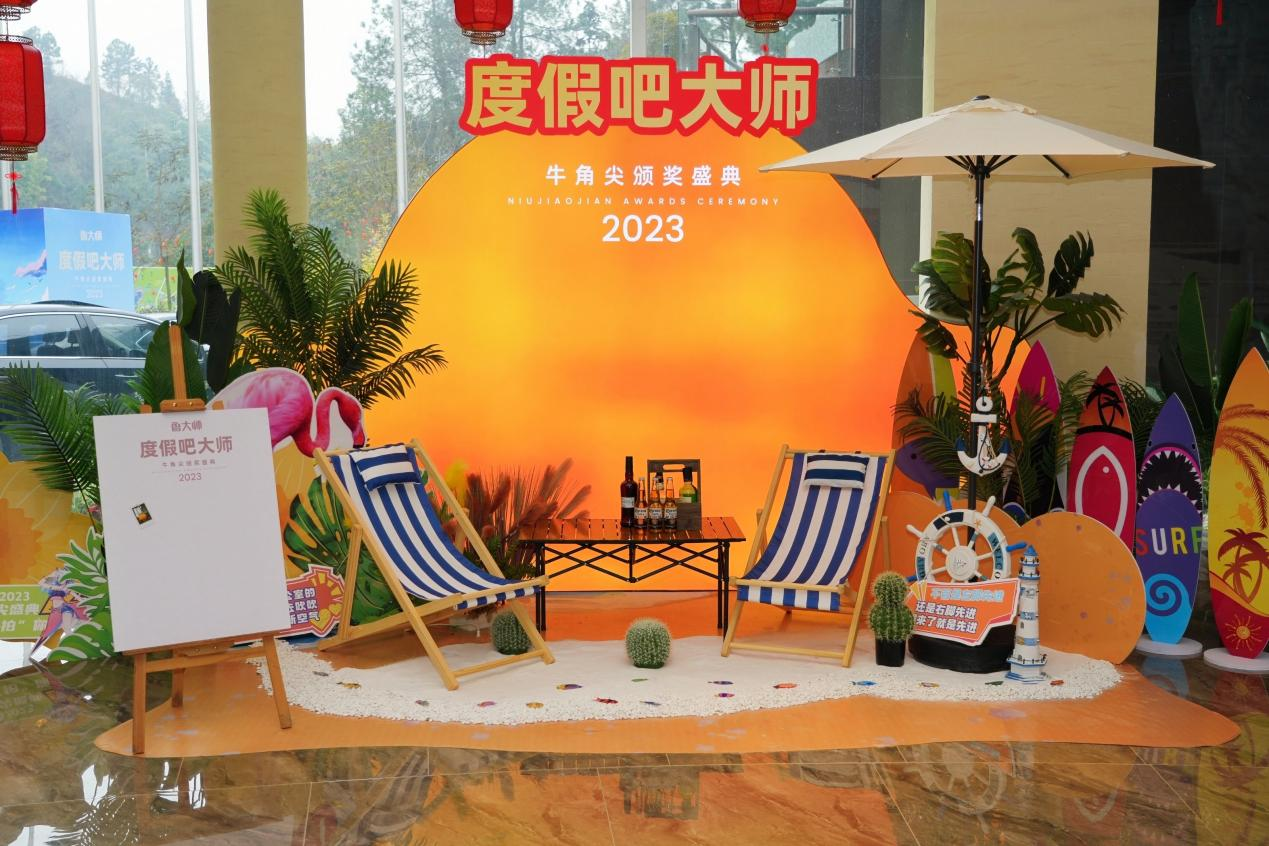 “度假吧”——記船石湖豪生溫泉酒店承接數字科技重大盛典活動(圖2) “度假吧”——記船石湖豪生溫泉酒店承接數字科技重大盛典活動(圖2)
