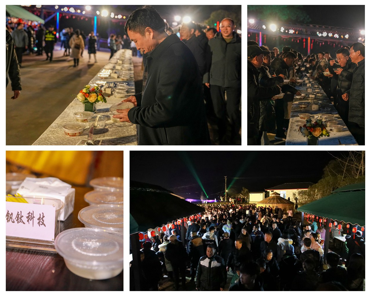 賀新年 迎挑戰(zhàn) 歡樂喜慶鬧元宵——川威集團(tuán)舉行元宵游園活動(dòng)(圖8) 賀新年 迎挑戰(zhàn) 歡樂喜慶鬧元宵——川威集團(tuán)舉行元宵游園活動(dòng)(圖8)