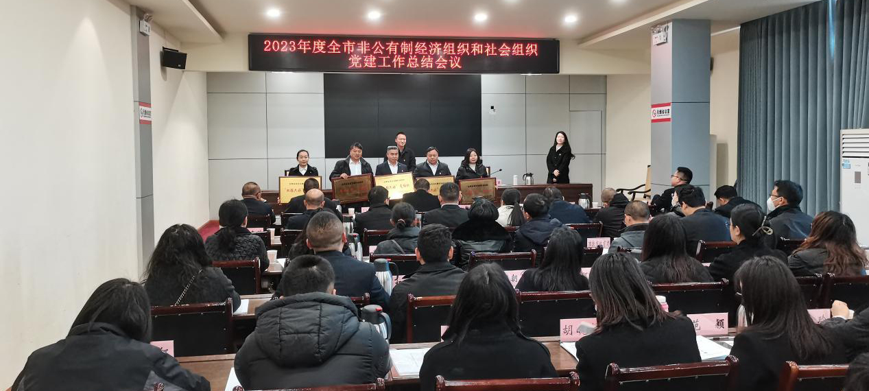 喜訊!礦業(yè)總公司財(cái)通公司黨支部榮獲會(huì)理市“雙強(qiáng)六好”黨組織稱號(hào)(圖3) 喜訊!礦業(yè)總公司財(cái)通公司黨支部榮獲會(huì)理市“雙強(qiáng)六好”黨組織稱號(hào)(圖3)
