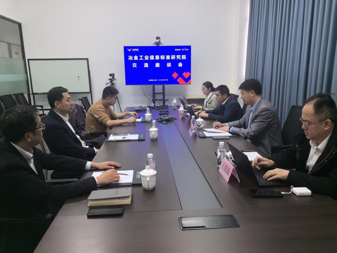 冶金工業信息研究院信息研究所王曉虎所長一行蒞臨川威集團進行工作調研(圖2)