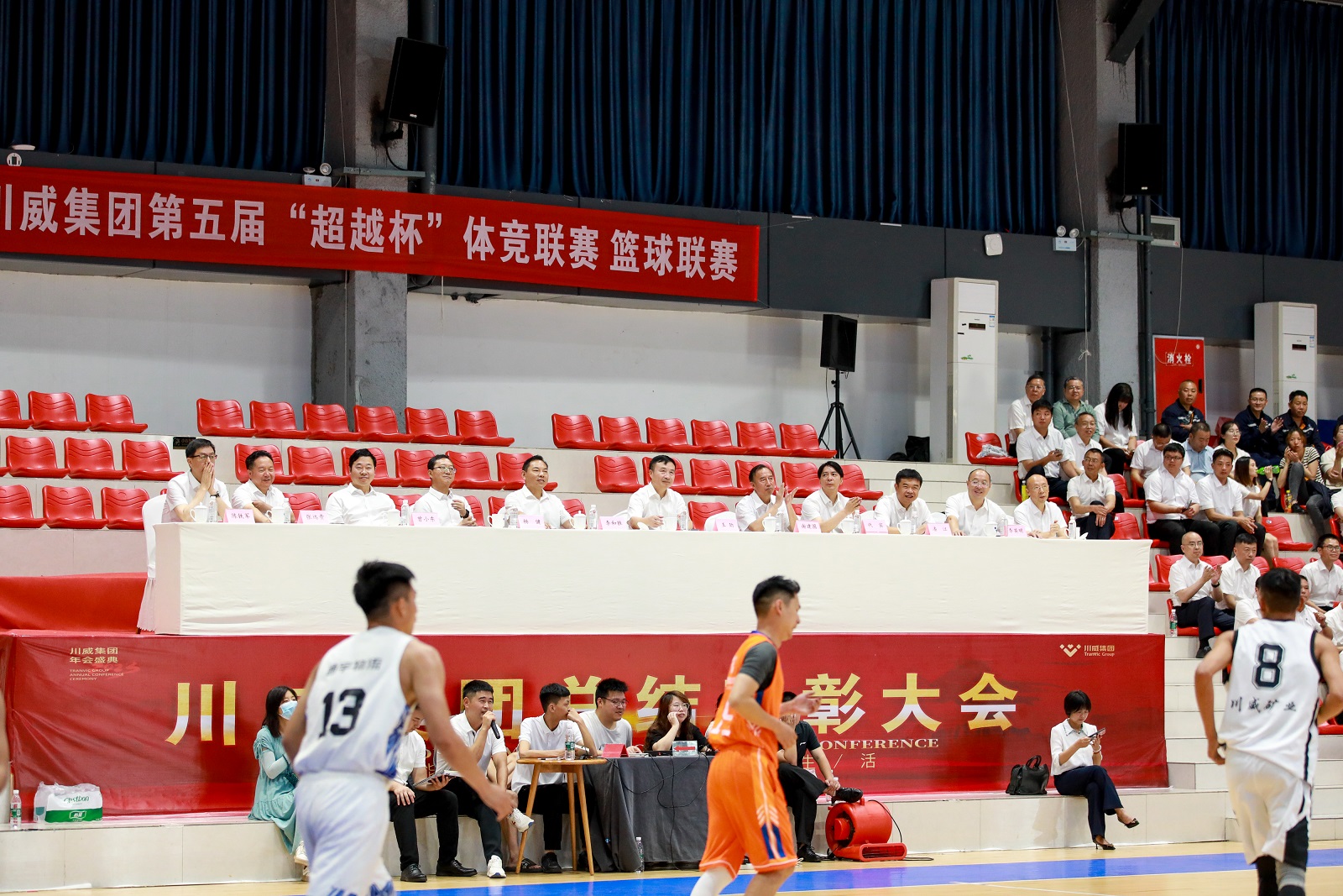 川威集團第五屆“超越杯”體競聯賽精英賽隆重舉行(圖2) 川威集團第五屆“超越杯”體競聯賽精英賽隆重舉行(圖2)
