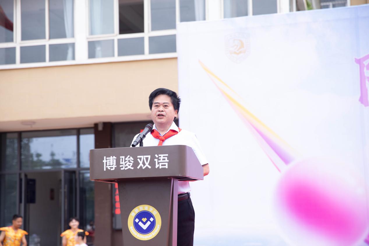 陽光景崗  永爭一流 威遠縣博駿雙語學校開展慶“六一”暨第三屆藝術節系列活動