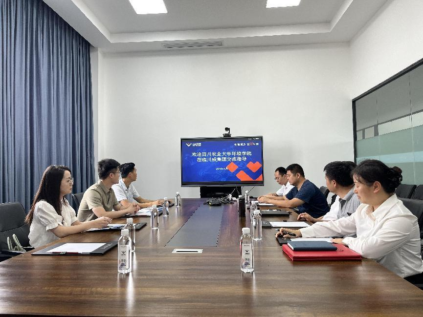 四川農業大學環境學院與勁威檢測公司舉行學生就業實習實踐基地簽約暨揭牌儀式(圖1)
