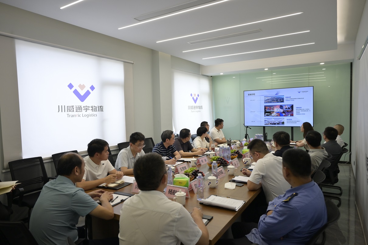 搶抓新機(jī)遇,謀求新合作,匯聚新動能——內(nèi)江考察團(tuán)蒞臨通宇物流參觀交流(圖5) 搶抓新機(jī)遇,謀求新合作,匯聚新動能——內(nèi)江考察團(tuán)蒞臨通宇物流參觀交流(圖5)