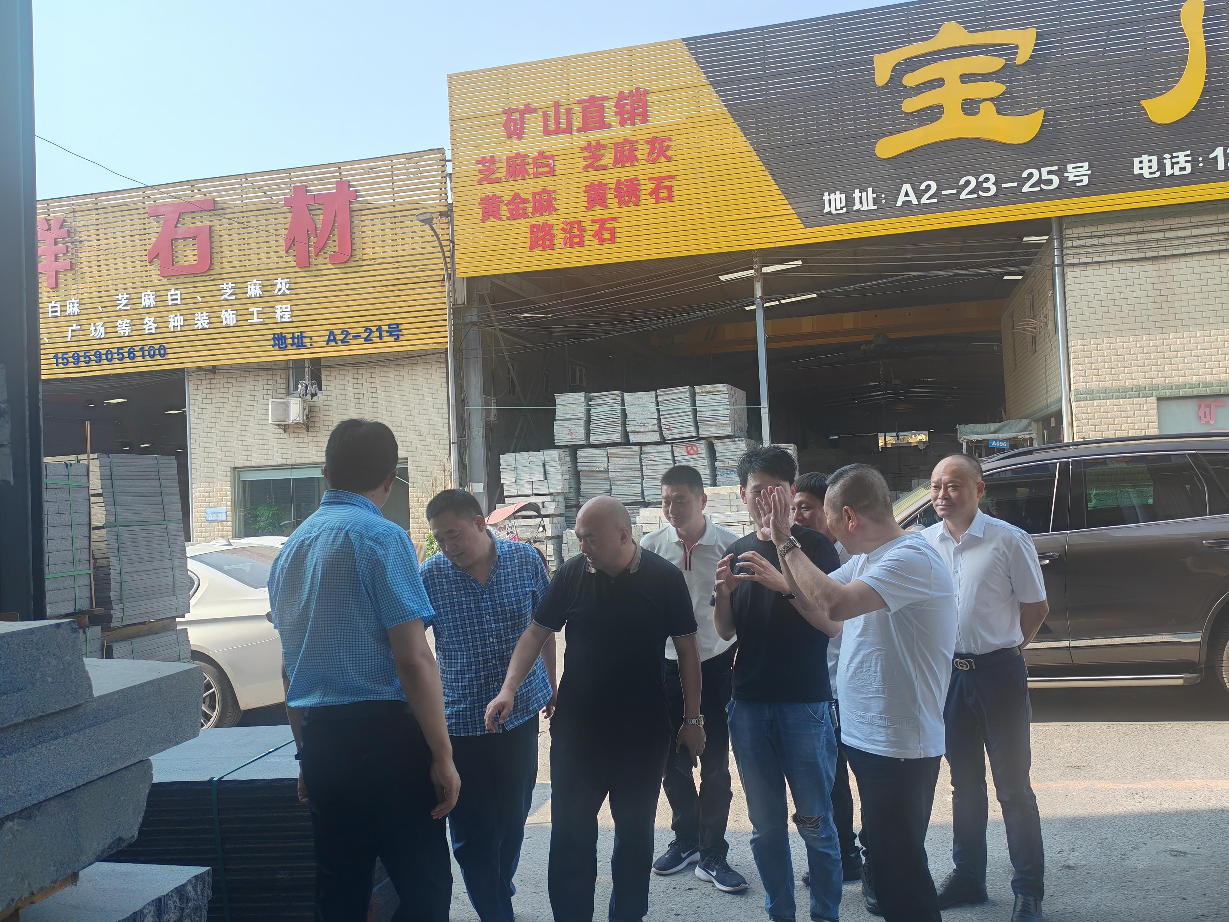 聯鑫礦業啟動花崗石加工項目招商(圖2) 聯鑫礦業啟動花崗石加工項目招商(圖2)