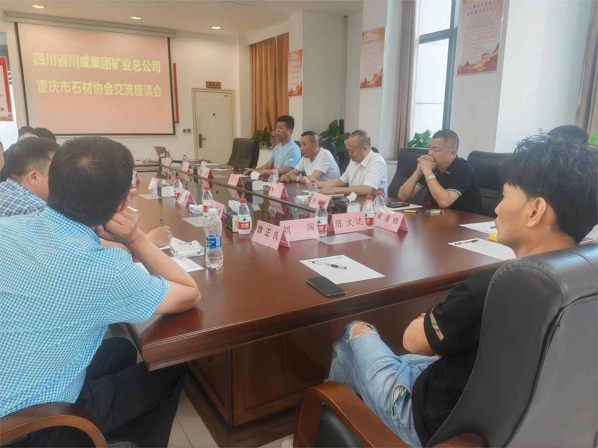聯鑫礦業啟動花崗石加工項目招商(圖5) 聯鑫礦業啟動花崗石加工項目招商(圖5)