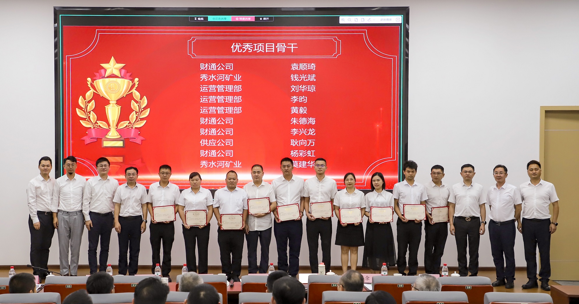 精益管理再啟新程,持續(xù)推進(jìn)鑄就輝煌(圖4) 精益管理再啟新程,持續(xù)推進(jìn)鑄就輝煌(圖4)