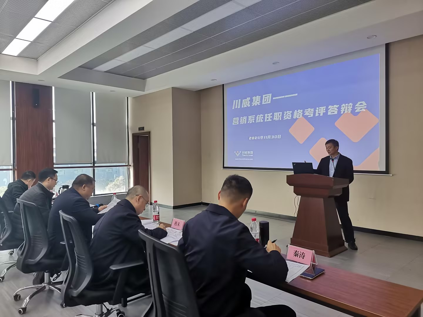 打造精英營銷團隊，助力集團轉型發展  —— 集團公司開展營銷專業任職資格考評(圖4)