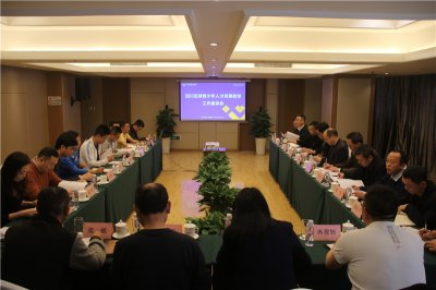 企業搭臺 專家唱戲 大咖齊聚 ——川威法蘭克福足校研討會召開