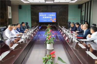 上海多利農業(yè)首席財務投資官代勇光臨川威交流座談